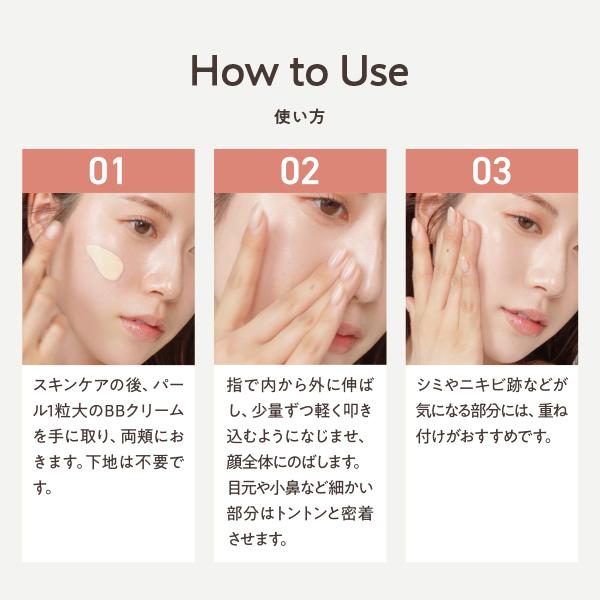 ONLY MINERALS（オンリーミネラル） ONLY MINERALS BBクリーム