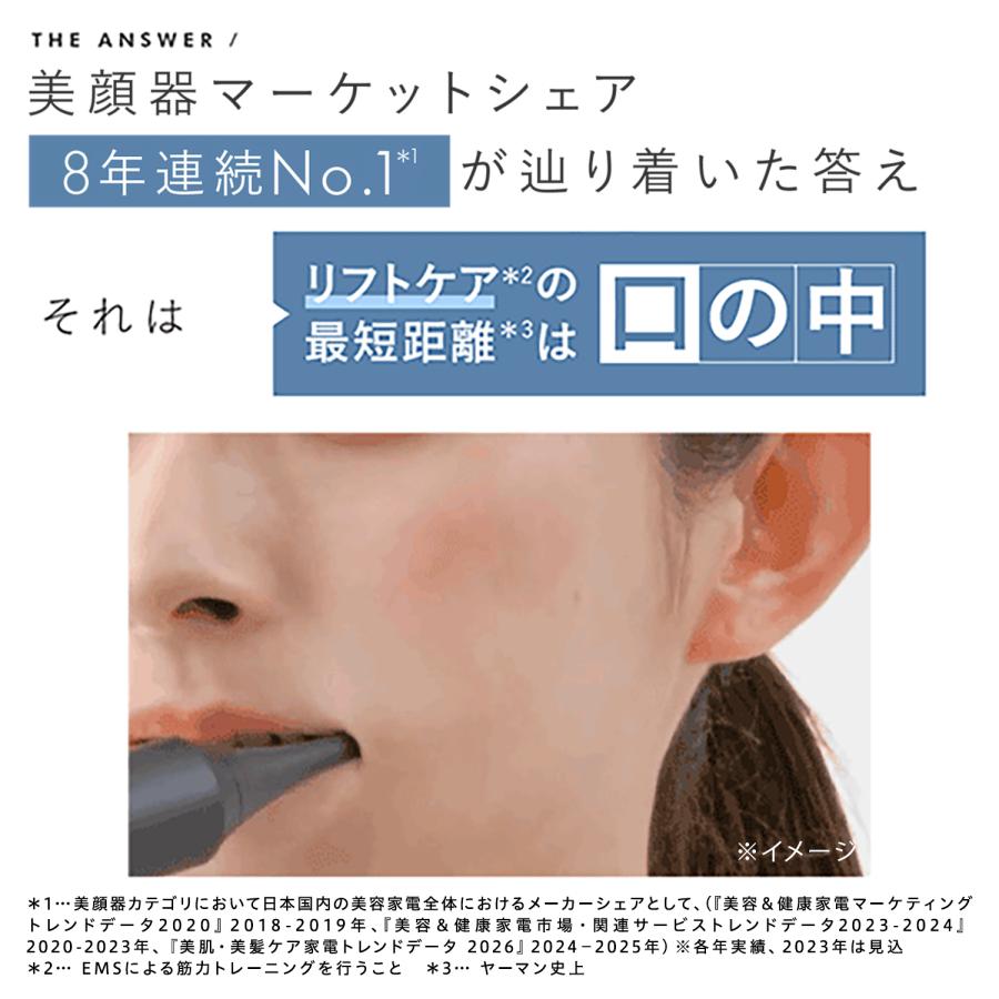 YA‐MAN（ヤーマン） デンタルケア オーラルリフト 公式 電動歯ブラシ