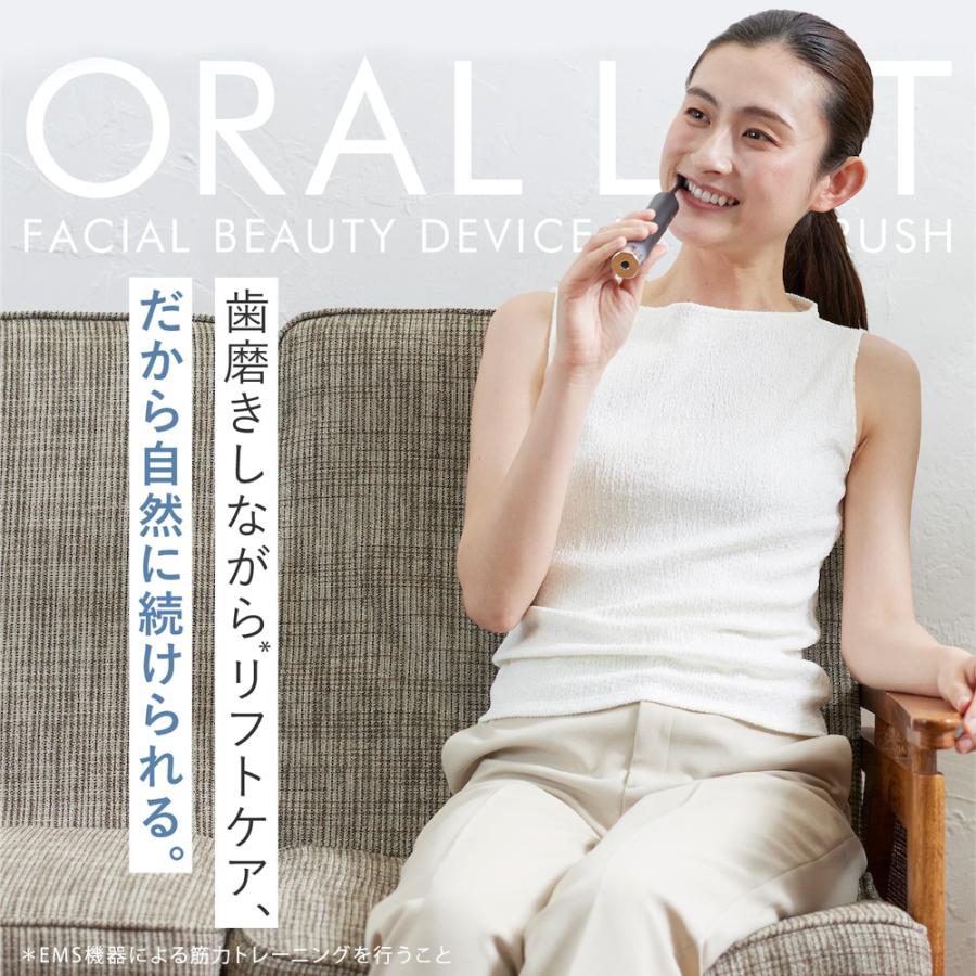 YA‐MAN（ヤーマン） デンタルケア オーラルリフト 公式 電動歯ブラシ