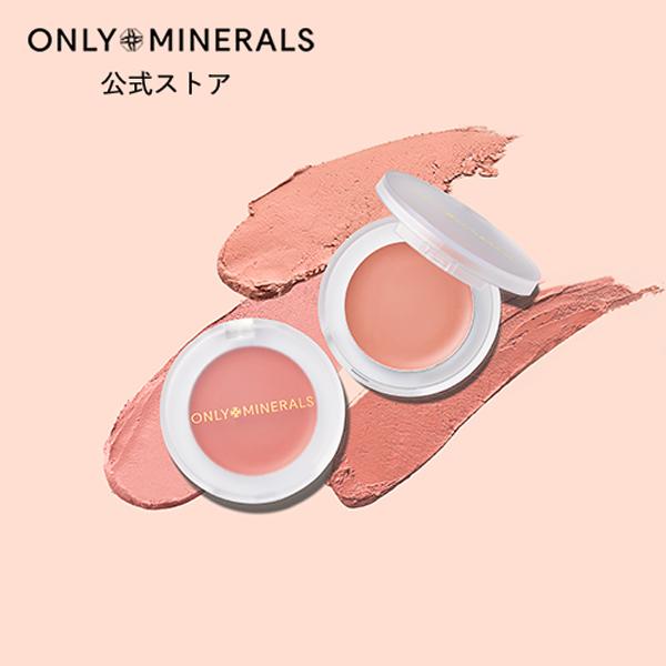 ONLY MINERALS（オンリーミネラル） ヤーマン チーク ミネラル