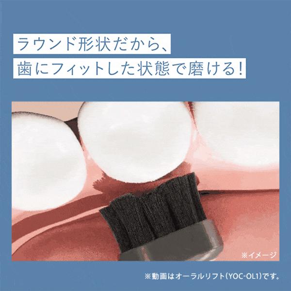 YA‐MAN（ヤーマン） デンタルケア オーラルリフトSE 公式 電動歯ブラシ