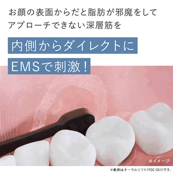 YA‐MAN（ヤーマン） デンタルケア オーラルリフトSE 公式 電動歯ブラシ