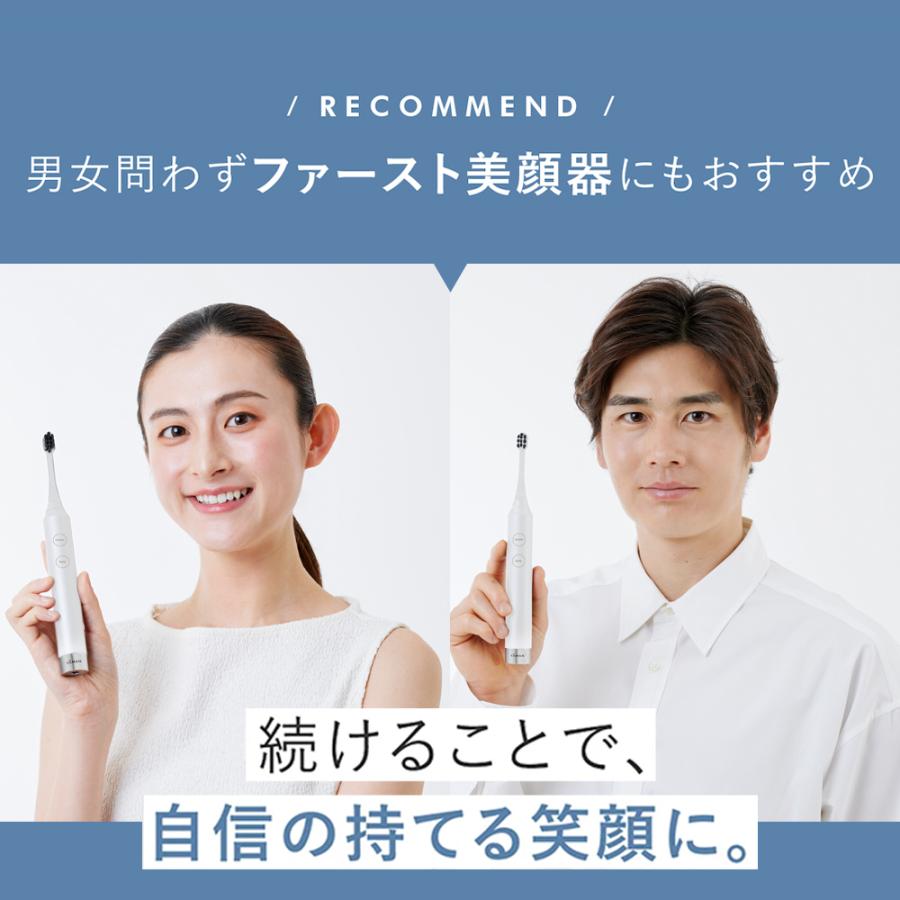 YA‐MAN（ヤーマン） デンタルケア オーラルリフトSE 公式 電動歯ブラシ