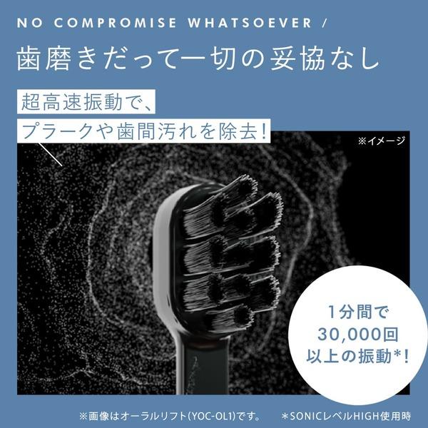 YA‐MAN（ヤーマン） デンタルケア オーラルリフトSE 公式 電動歯ブラシ