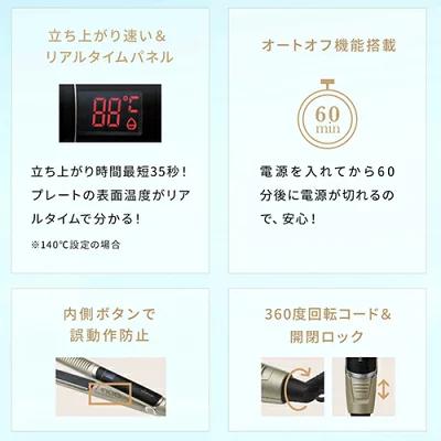 YA‐MAN（ヤーマン） ヘアアイロン スムースアイロンフォトイオン 耐熱