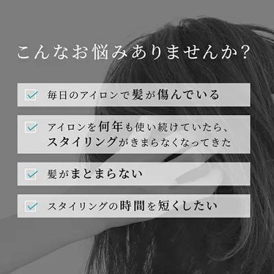 YA‐MAN（ヤーマン） ヘアアイロン スムースアイロンフォトイオン 耐熱