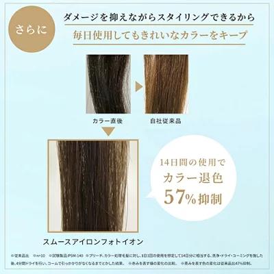 YA‐MAN（ヤーマン） ヘアアイロン スムースアイロンフォトイオン 耐熱