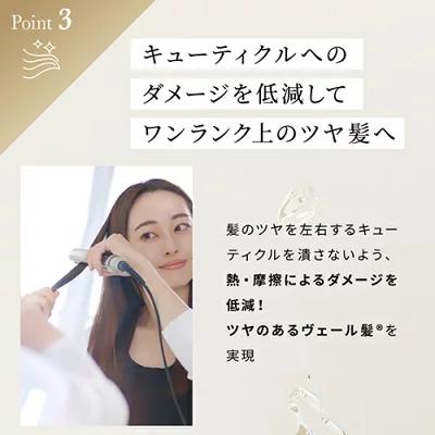YA‐MAN（ヤーマン） ヘアアイロン スムースアイロンフォトイオン 耐熱