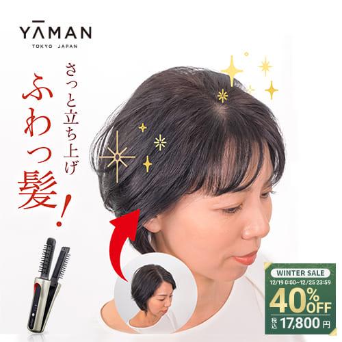 YA‐MAN（ヤーマン） ヘアアイロン ヘアボリューマープロ 公式