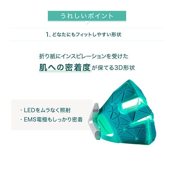 【再値下げ！】美品★ＹＡ－ＭＡＮ(ヤーマン) アセチノリフトＥＭＳ（色：ブルーミント まとって、上がる。全顔リフト。『ブルーグリーンマスク リフト』 | YA