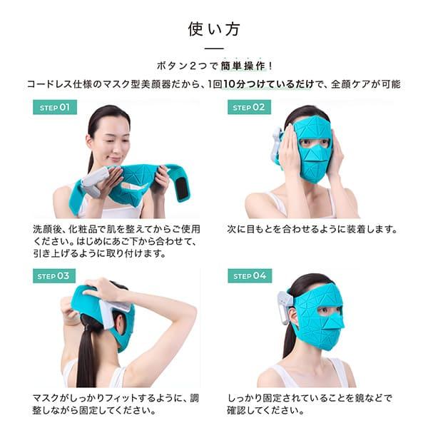 YA‐MAN（ヤーマン） 美顔器 ブルーグリーンマスク リフト 公式