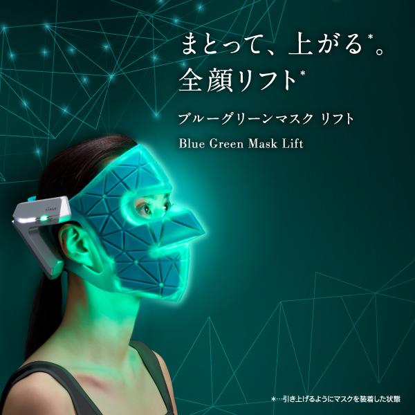 ヤーマン YA-MAN マスク型美顔　EPM18BB2 ヨドバシ.com - ヤーマン YA-MAN マスク型美顔器 メディリフトプラス