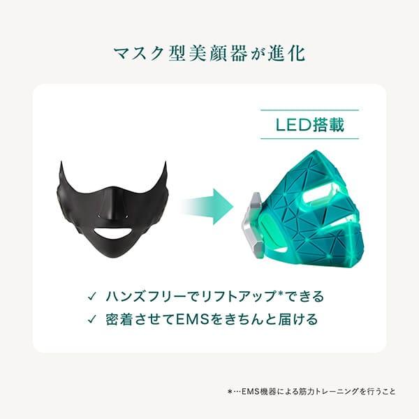 YA‐MAN（ヤーマン） 美顔器 ブルーグリーンマスク リフト 公式