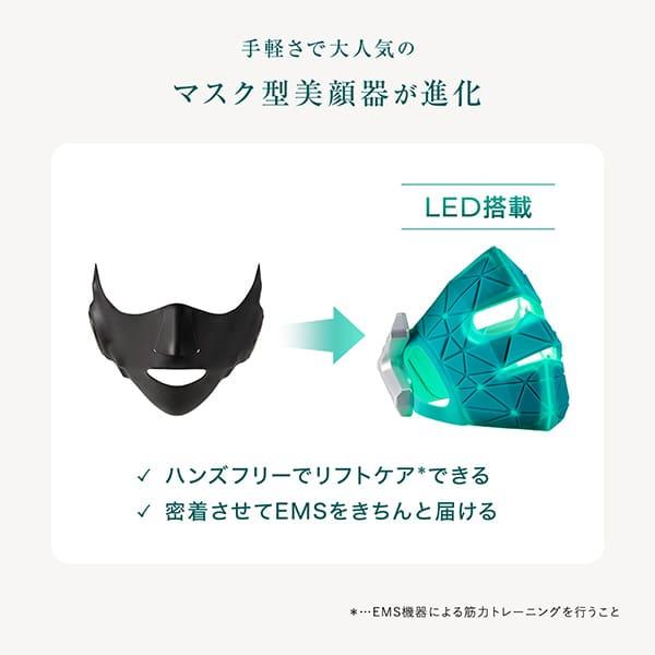 YA‐MAN（ヤーマン） 美顔器 ブルーグリーンマスク リフト 公式