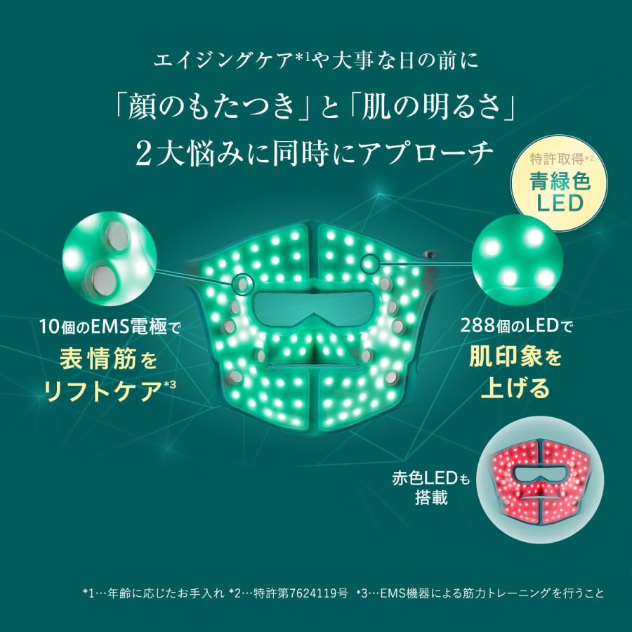 YA‐MAN（ヤーマン） 美顔器 ブルーグリーンマスク リフト 公式