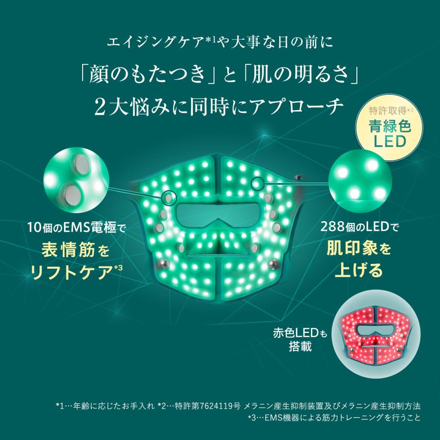 YA‐MAN（ヤーマン） 美顔器 ブルーグリーンマスク リフト 公式