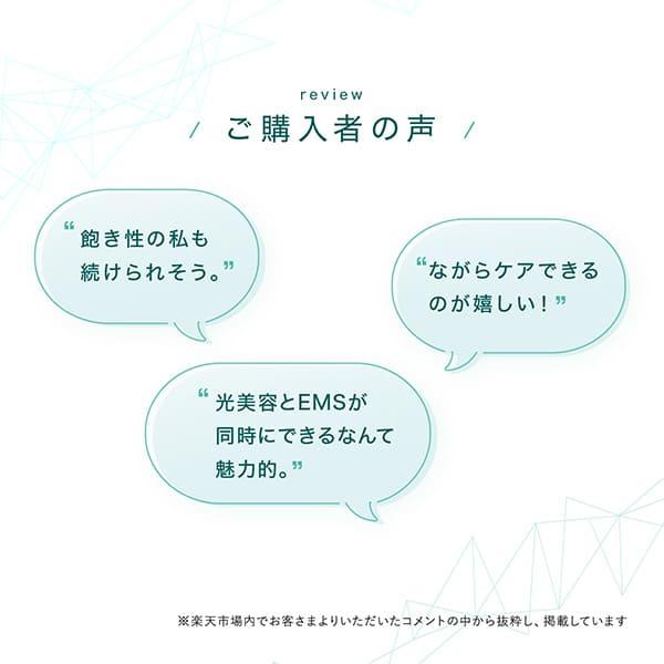 YA‐MAN（ヤーマン） 美顔器 ブルーグリーンマスク リフト 公式