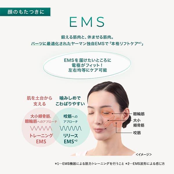 YA‐MAN（ヤーマン） 美顔器 ブルーグリーンマスク リフト 公式
