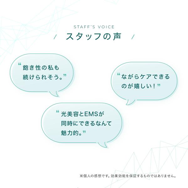 YA‐MAN（ヤーマン） 美顔器 ブルーグリーンマスク リフト 公式