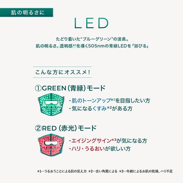 YA‐MAN（ヤーマン） 美顔器 ブルーグリーンマスク リフト 公式