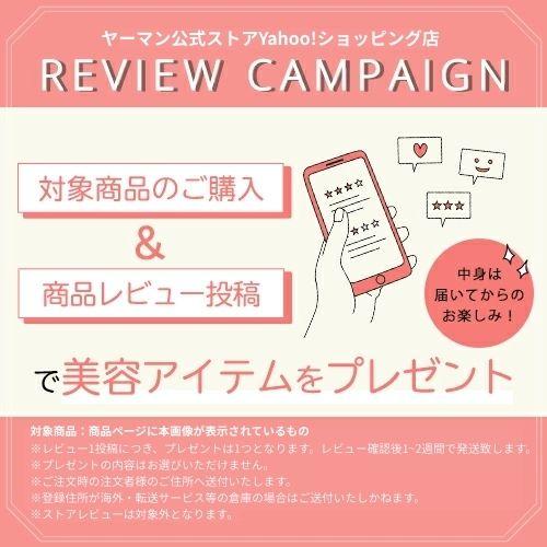 YA‐MAN（ヤーマン） 美顔器 ブルーグリーンマスク リフト 公式