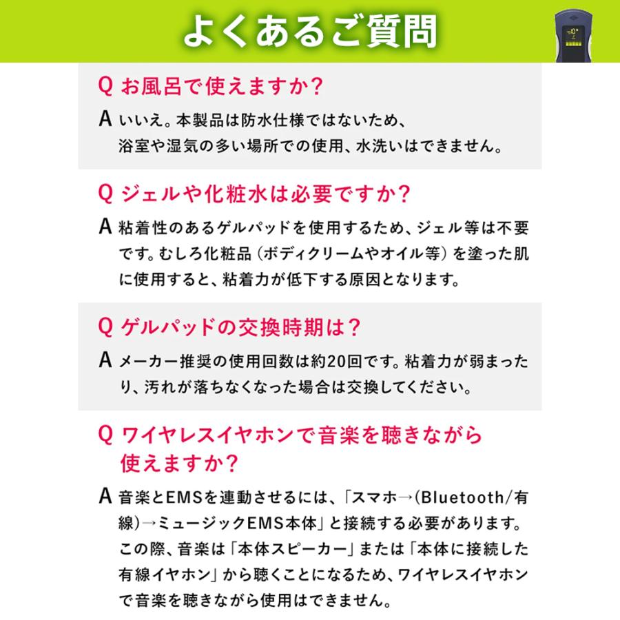 YA‐MAN（ヤーマン） ボディケア ミュージックEMS 公式 EMS