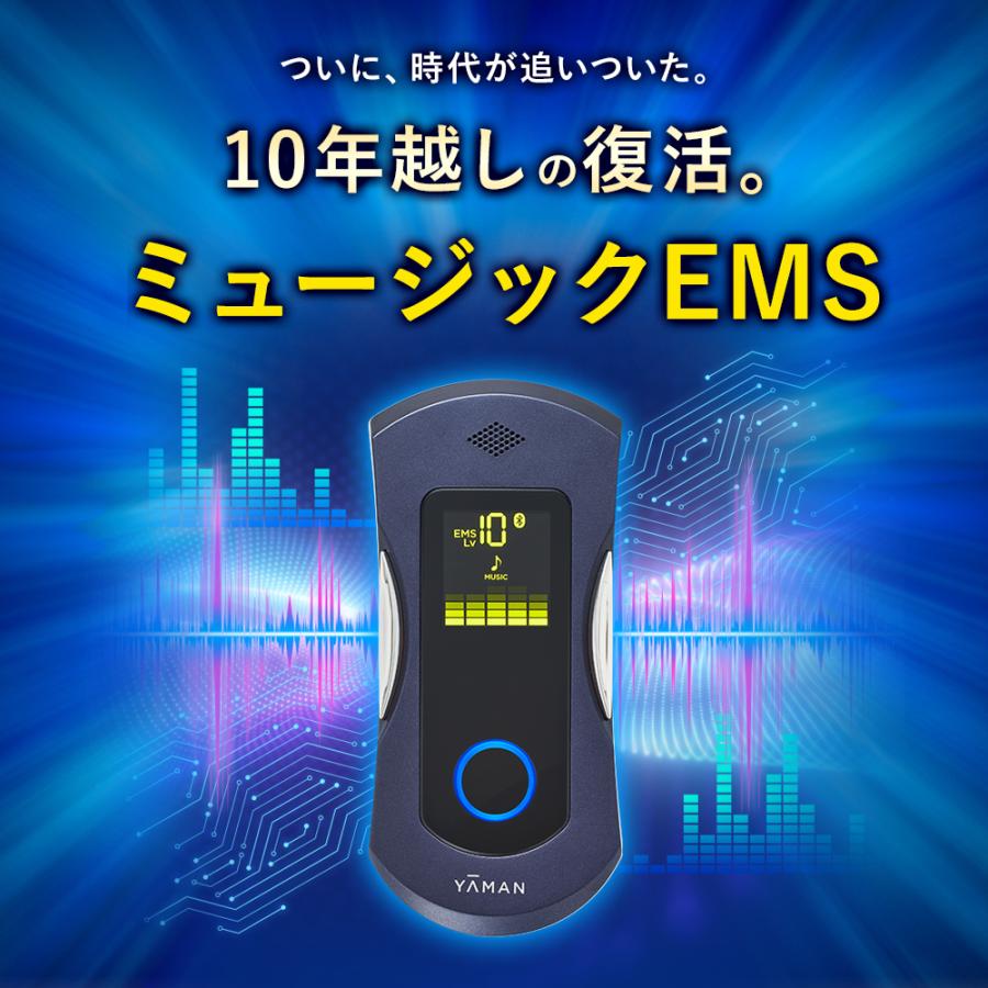 YA‐MAN（ヤーマン） ボディケア ミュージックEMS 公式 EMS