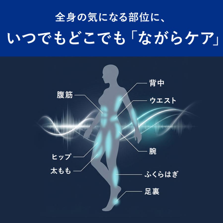 YA‐MAN（ヤーマン） ボディケア ミュージックEMS 公式 EMS