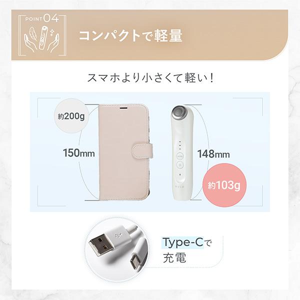 myse 美顔器 ミーゼ グロウクリアブースター ヤーマン 公式 ツヤ肌