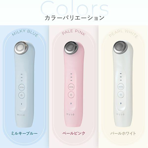 myse 美顔器 ミーゼ グロウクリアブースター ヤーマン 公式 ツヤ肌