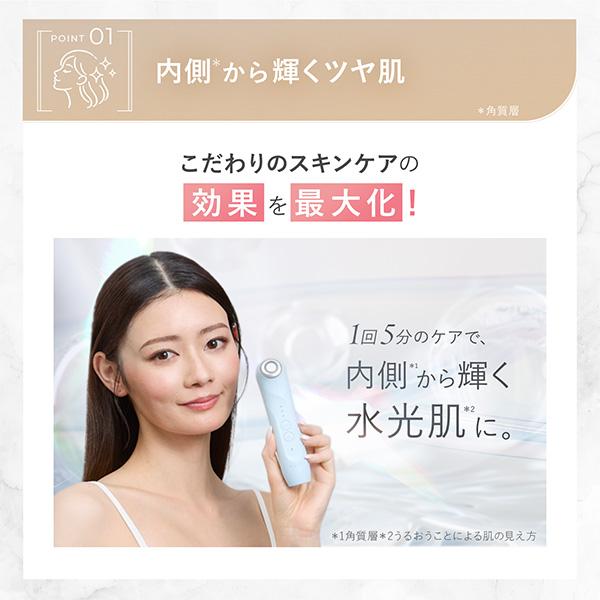 myse 美顔器 ミーゼ グロウクリアブースター ヤーマン 公式 ツヤ肌