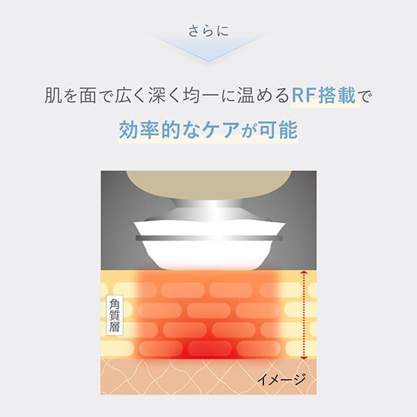 myse 美顔器 ミーゼ グロウクリアブースター ヤーマン 公式 ツヤ肌