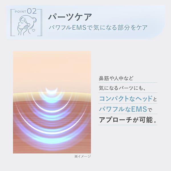 myse 美顔器 ミーゼ グロウクリアブースター ヤーマン 公式 ツヤ肌