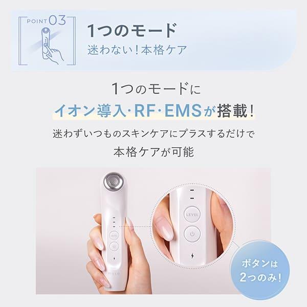 myse 美顔器 ミーゼ グロウクリアブースター ヤーマン 公式 ツヤ肌
