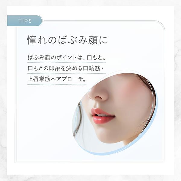 myse 美顔器 ミーゼ グロウクリアブースター ヤーマン 公式 ツヤ肌