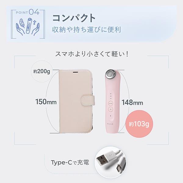 myse 美顔器 ミーゼ グロウクリアブースター ヤーマン 公式 ツヤ肌