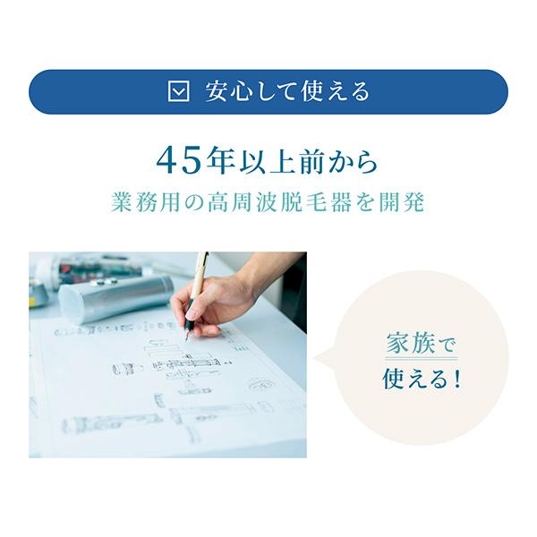ヤーマン 脱毛器・光美容器で人気のヤーマン レイボーテ クールパワー 公式 冷却 ハイパワー 刺激レス 全身 VIO 顔 IPL 美肌 小型 軽量の画像
