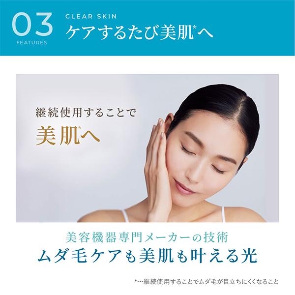 ヤーマン 脱毛器・光美容器で人気のヤーマン レイボーテ クールパワー 公式 冷却 ハイパワー 刺激レス 全身 VIO 顔 IPL 美肌 小型 軽量の画像