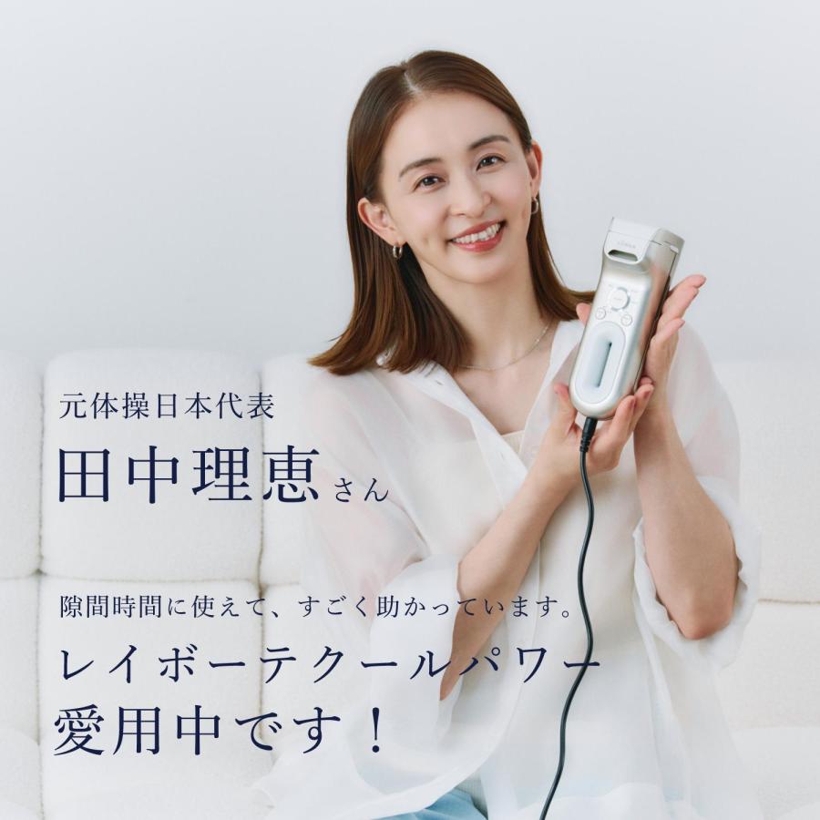 YA‐MAN（ヤーマン） 脱毛器・光美容器で人気のヤーマン レイボーテ