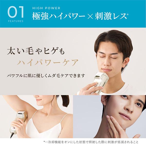 YA‐MAN（ヤーマン） 脱毛器・光美容器で人気のヤーマン レイボーテ