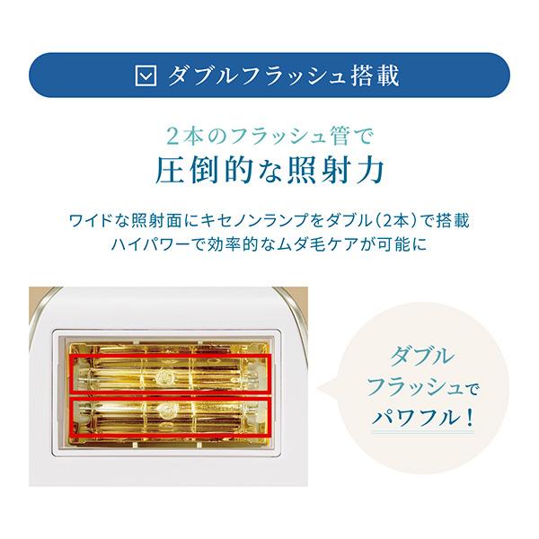 ヤーマン 脱毛器・光美容器で人気のヤーマン レイボーテ クールパワー 公式 冷却 ハイパワー 刺激レス 全身 VIO 顔 IPL 美肌 小型 軽量の画像