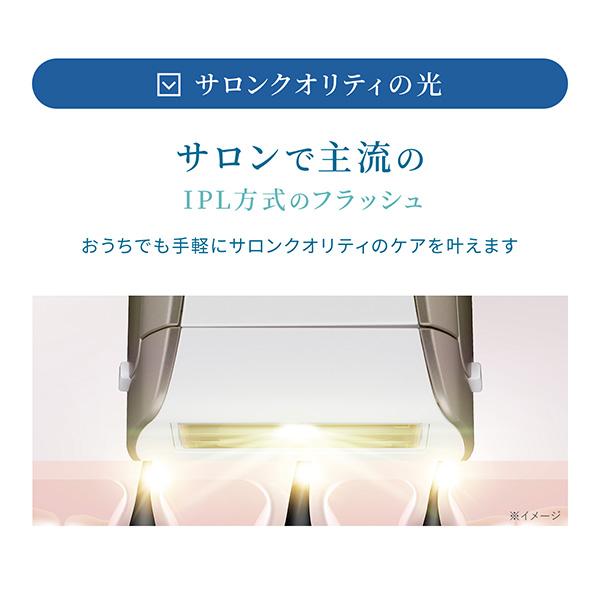 ヤーマン 脱毛器・光美容器で人気のヤーマン レイボーテ クールパワー 公式 冷却 ハイパワー 刺激レス 全身 VIO 顔 IPL 美肌 小型 軽量の画像