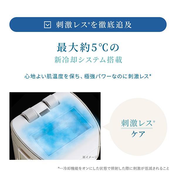 ヤーマン 脱毛器・光美容器で人気のヤーマン レイボーテ クールパワー 公式 冷却 ハイパワー 刺激レス 全身 VIO 顔 IPL 美肌 小型 軽量の画像