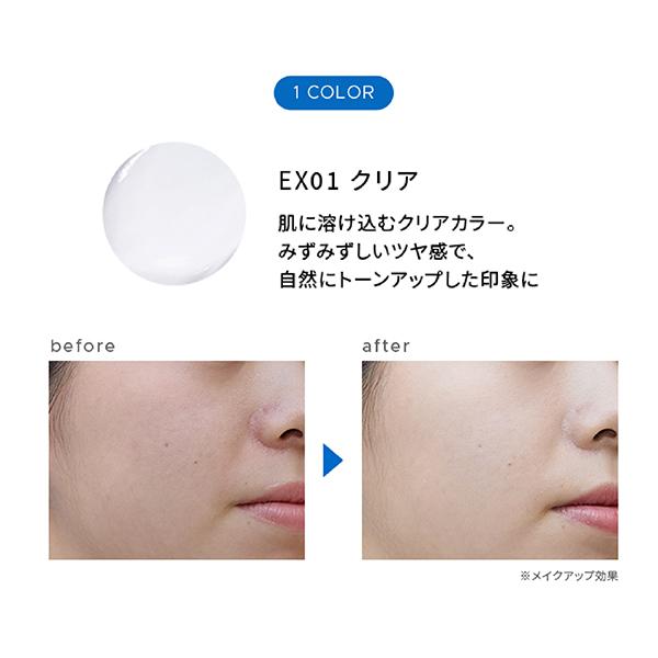 YA-MAN ファンデーション　化粧下地 ONLY MINERALS（オンリーミネラル） ONLY MINERALS / 化粧下地