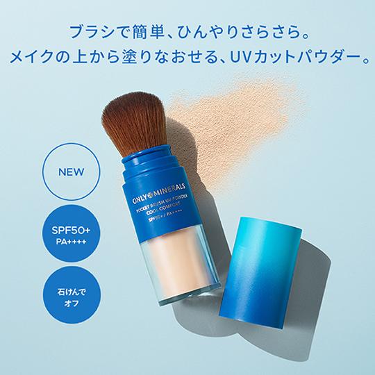 フェイスパウダー ymp FTC FFマイクロスムースパウダー クリスタリュクス 6.5g （黒） | FTC