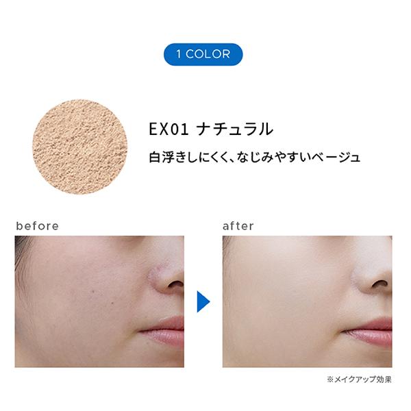 ONLY MINERALS（オンリーミネラル） ヤーマン フェイスパウダー