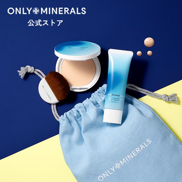 ONLY MINERALS（オンリーミネラル） ヤーマン 化粧下地 フェイス