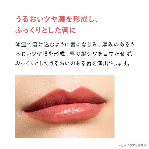 ONLY MINERALS（オンリーミネラル） ヤーマン 口紅 ミネラル