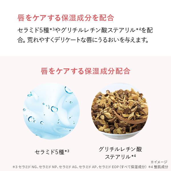ONLY MINERALS（オンリーミネラル） ヤーマン 口紅 ミネラル