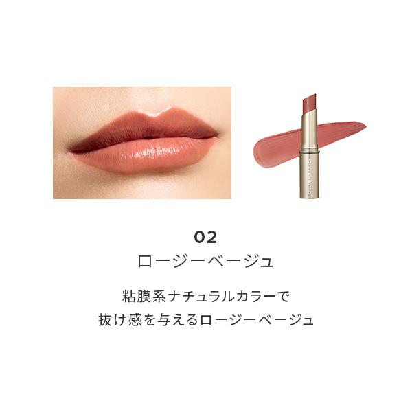ONLY MINERALS（オンリーミネラル） ヤーマン 口紅 ミネラル